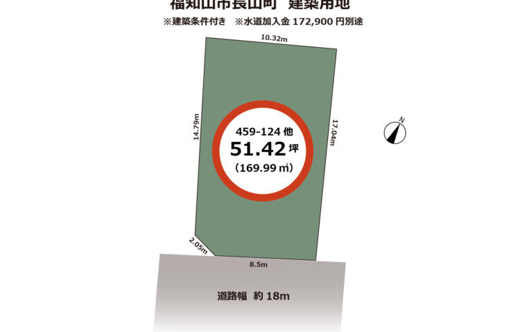 京都府福知山市長山町分譲地　建築条件付き